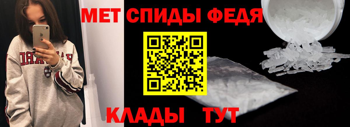 Амфетамин  Вход с VPN  Шали  Амфетамин VHQ 
