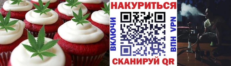 kraken сайт  Шали  Печенье с ТГК конопля 