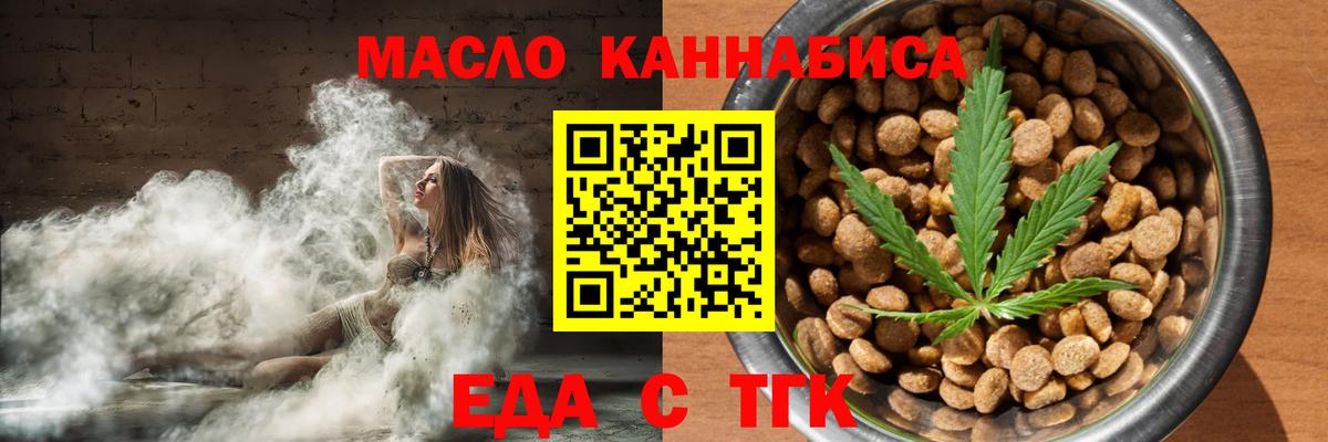 Шали  Canna-Cookies конопля  Вход с VPN 
