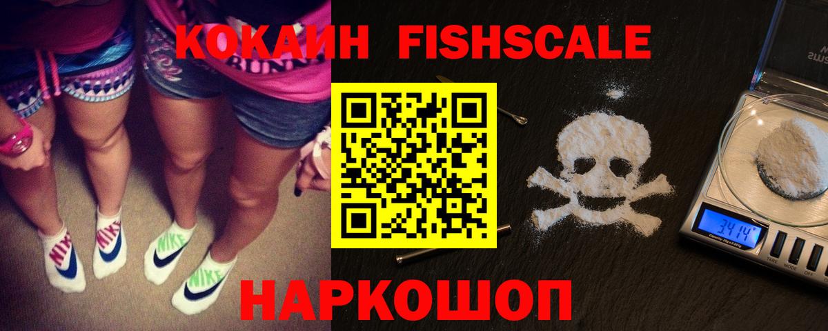 КОКАИН Эквадор Шали