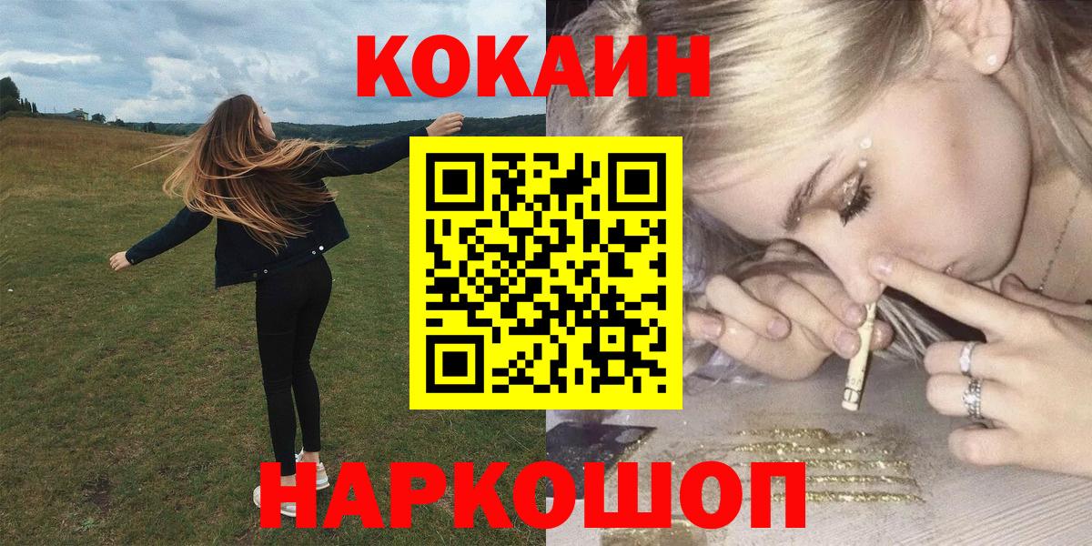 Cocaine Перу  COCAIN  Шали  COCAIN Боливия 