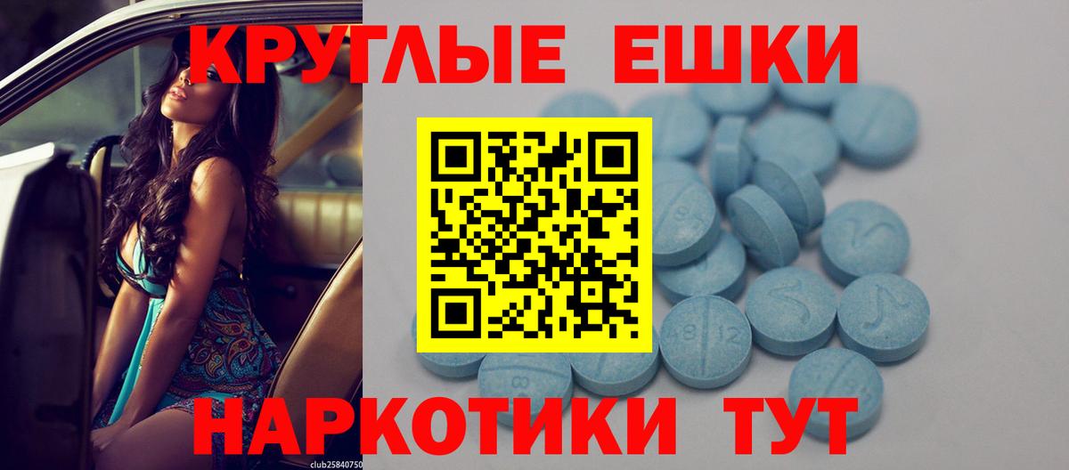 ЭКСТАЗИ 300 mg Шали
