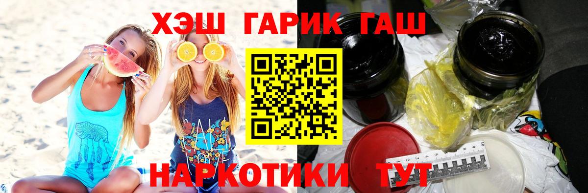 Гашиш гарик  Гашиш Изолятор  Шали 