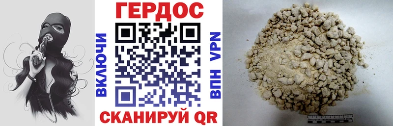 купить наркотики цена  Шали  Героин герыч 