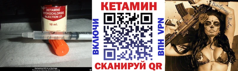 MEGA маркетплейс  нарко площадка Telegram  Кетамин ketamine  Шали 