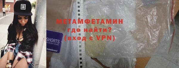кокаин VHQ Бердск
