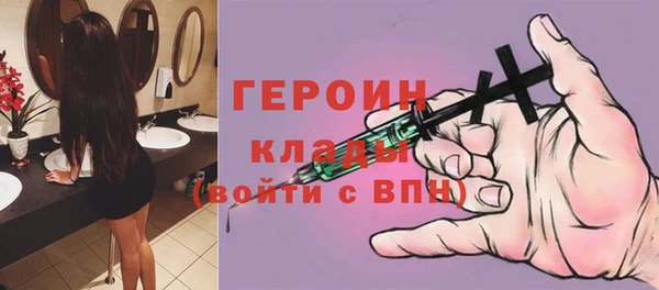 мефедрон Лихославль