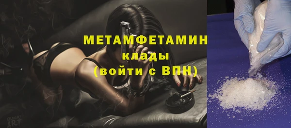 мефедрон Лихославль