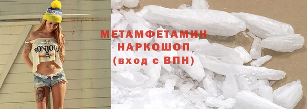 бошки Лиски