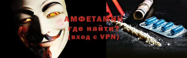 мефедрон Лихославль