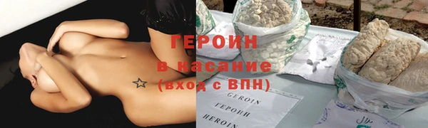 мефедрон Лихославль