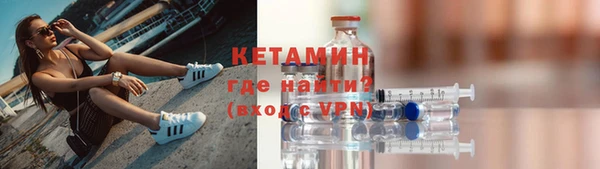 бошки Лиски