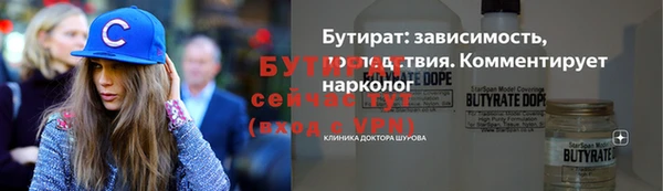 бошки Лиски
