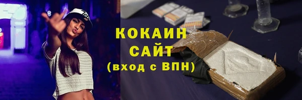 соль курить ск Ачинск