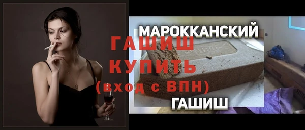 бошки Лиски