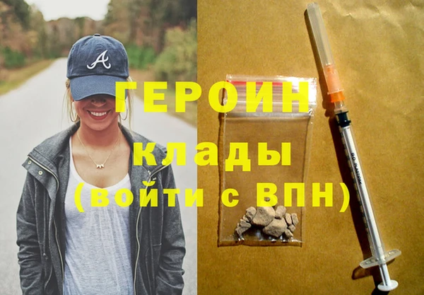 бошки Магас