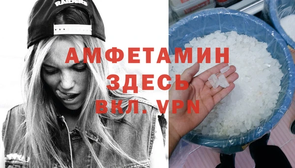 мефедрон Лихославль