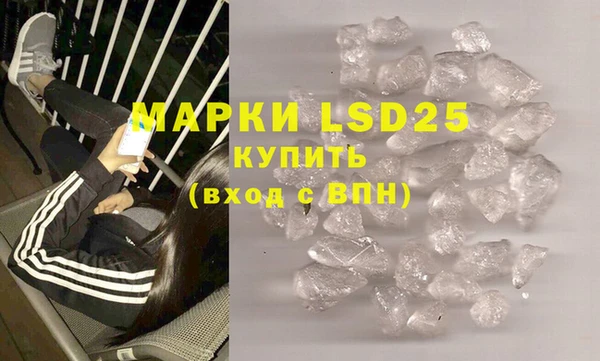 бошки Лиски