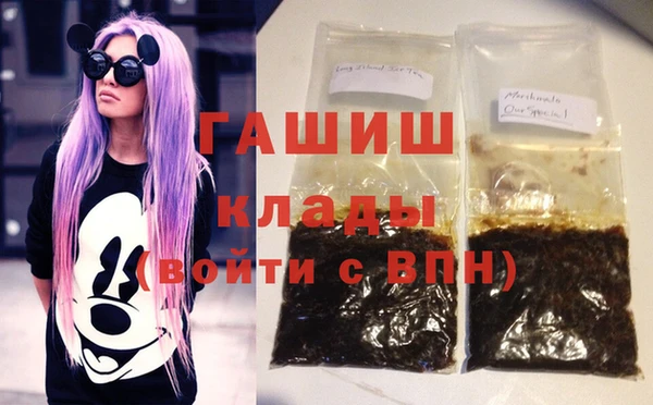 бошки Лиски