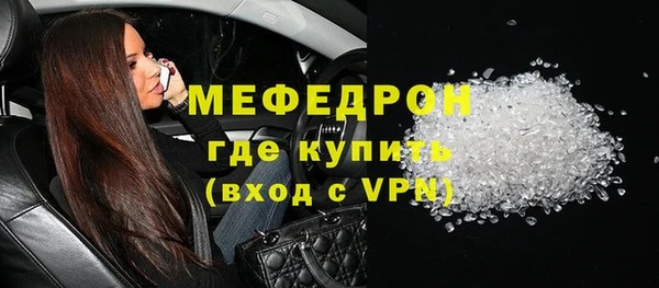 бошки Лиски