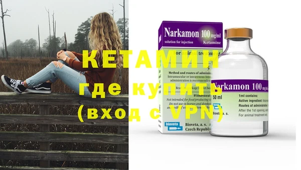 мефедрон Лихославль