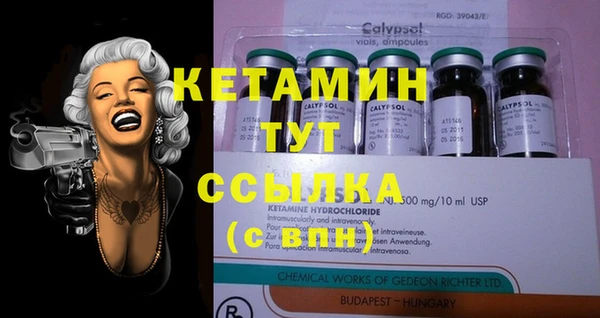 мефедрон Лихославль