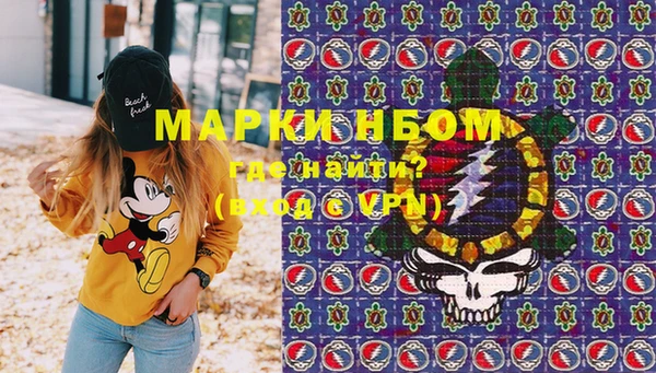 мефедрон Лихославль