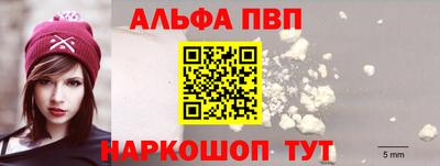 соль ск Волжск