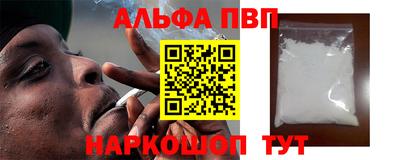 PSILOCYBIN Волгодонск
