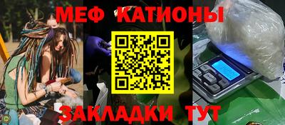 PSILOCYBIN Волгодонск