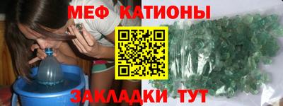 соль ск Волжск