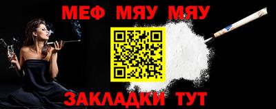 ALPHA-PVP Балаково