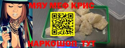 PSILOCYBIN Волгодонск