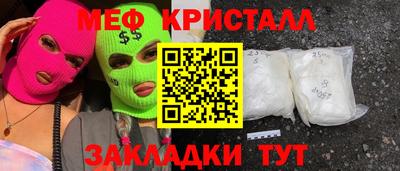 соль ск Волжск