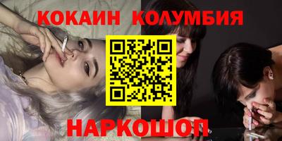 соль ск Волжск