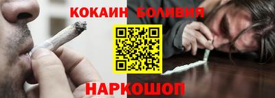 гашишное масло Волжский