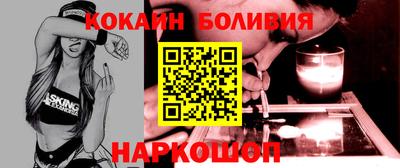 индика Балахна