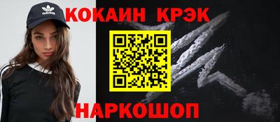 гашишное масло Волжский
