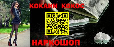 ALPHA-PVP Балаково