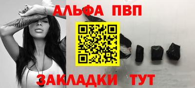 PSILOCYBIN Волгодонск