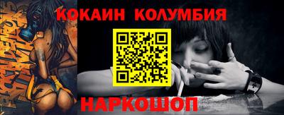 PSILOCYBIN Волгодонск