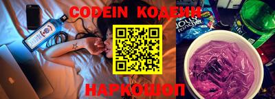PSILOCYBIN Волгодонск