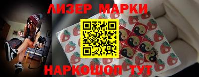 PSILOCYBIN Волгодонск