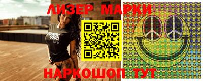 индика Балахна