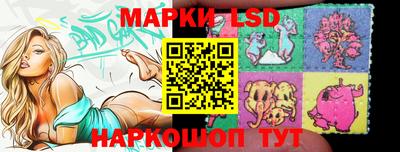 PSILOCYBIN Волгодонск