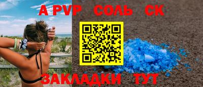 PSILOCYBIN Волгодонск