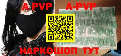 PSILOCYBIN Волгодонск