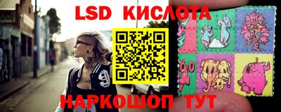 PSILOCYBIN Волгодонск