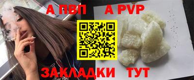 соль ск Волжск