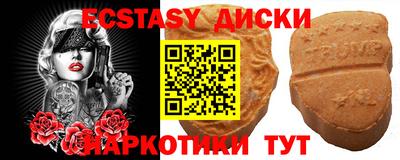 гашишное масло Волжский